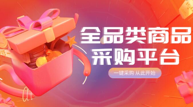 拼多多助力网站-快速的拼多多极速助力网站