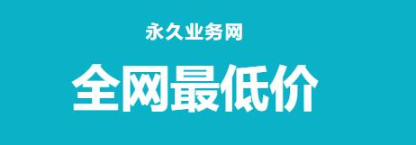 拼多多新用户助力-新人帮拼多多助力网站1人助力